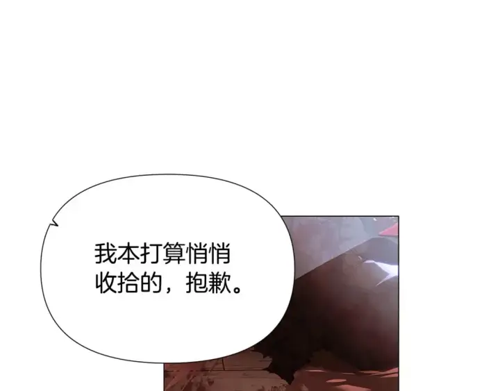 漫画《被反派识破了身份》第123话 不可告人的秘密第32张图