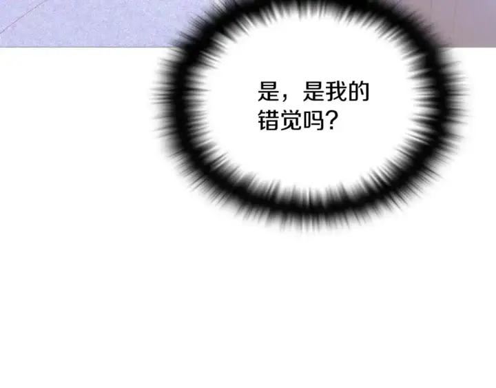 漫画《被反派识破了身份》第123话 不可告人的秘密第48张图