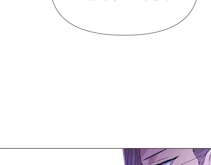 漫画《被反派识破了身份》第123话 不可告人的秘密第68张图