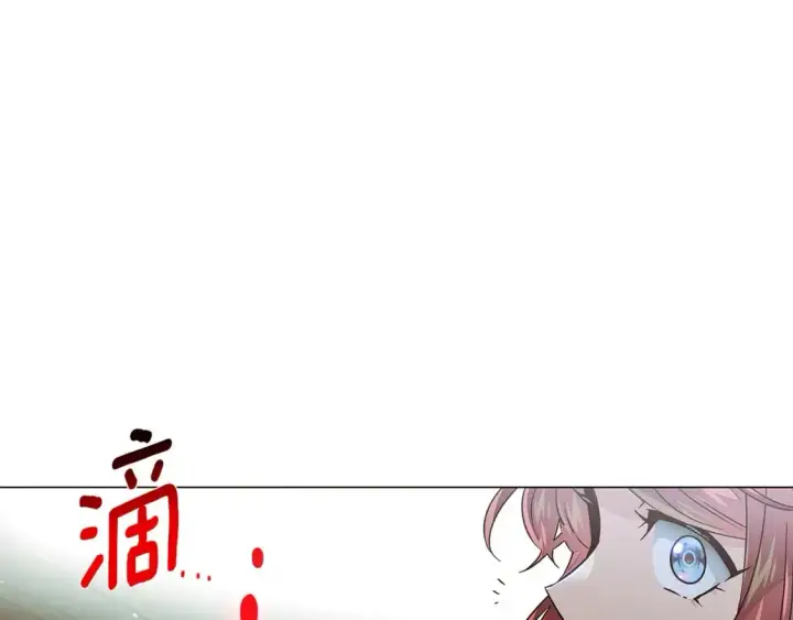 漫画《被反派识破了身份》第123话 不可告人的秘密第95张图