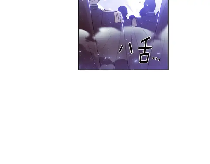 漫画《被反派识破了身份》第124话 皇后的威胁第14张图
