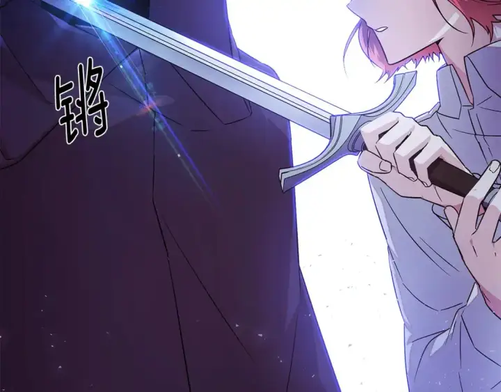 漫画《被反派识破了身份》第124话 皇后的威胁第148张图