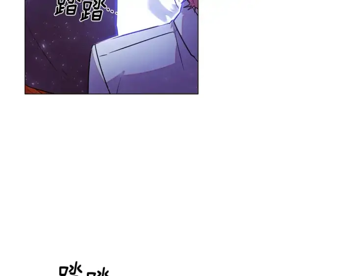 漫画《被反派识破了身份》第124话 皇后的威胁第153张图