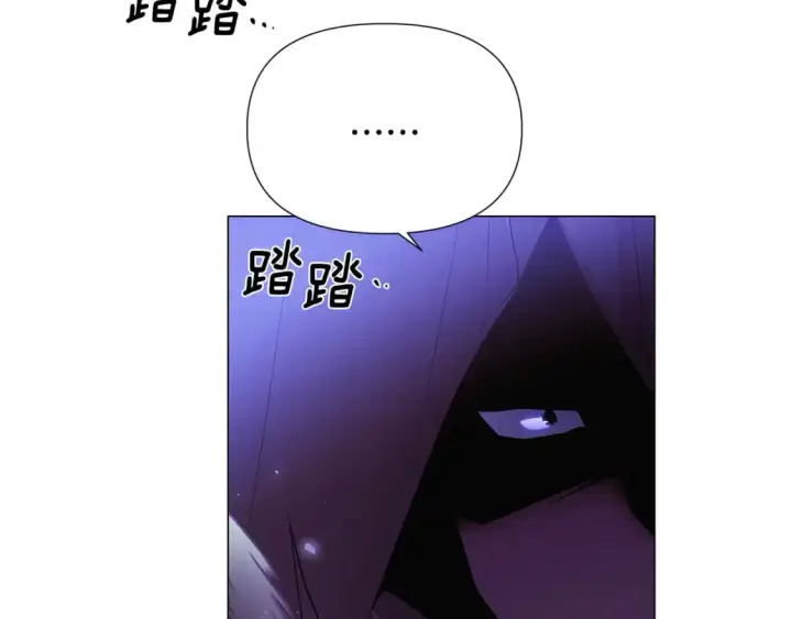 漫画《被反派识破了身份》第124话 皇后的威胁第154张图