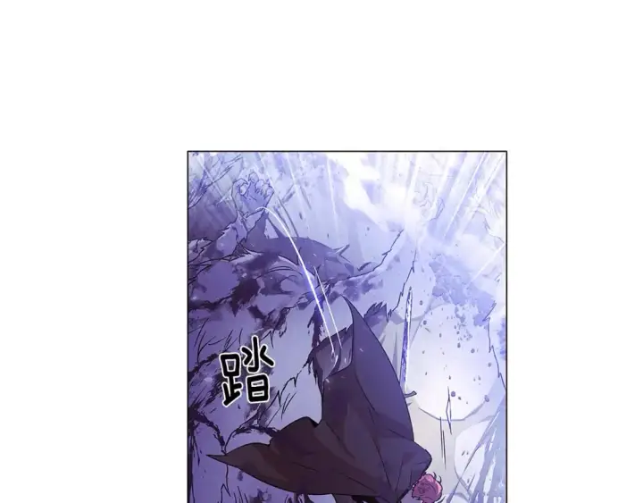 漫画《被反派识破了身份》第124话 皇后的威胁第28张图