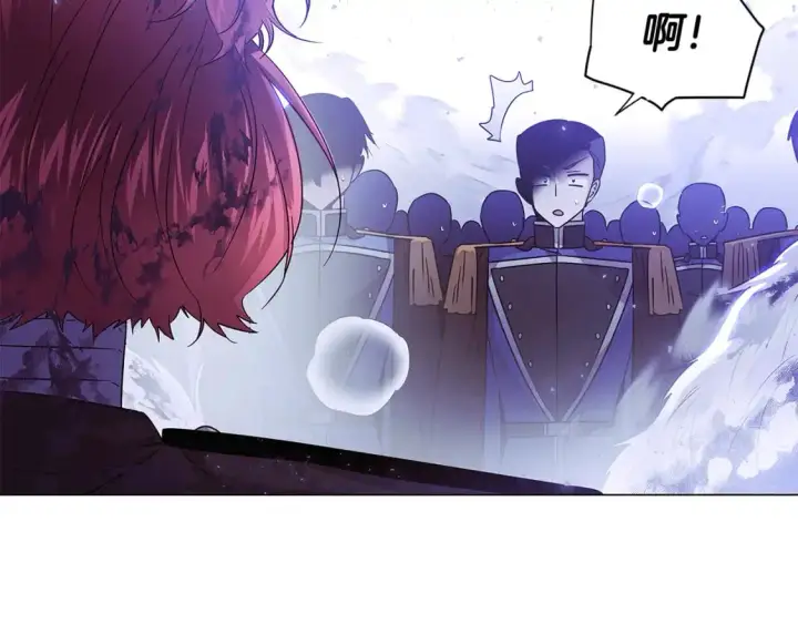 漫画《被反派识破了身份》第124话 皇后的威胁第33张图
