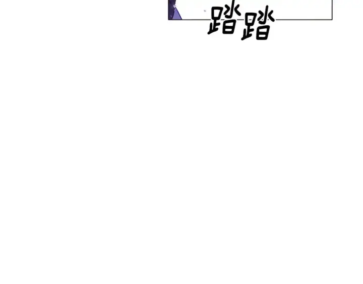 漫画《被反派识破了身份》第124话 皇后的威胁第40张图