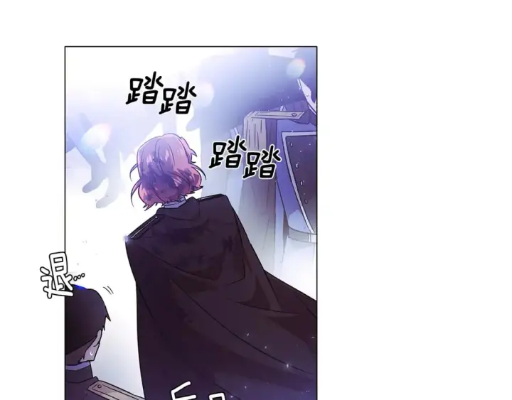 漫画《被反派识破了身份》第124话 皇后的威胁第41张图