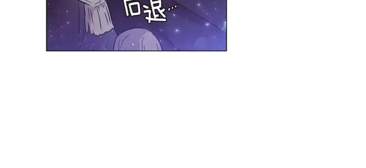 漫画《被反派识破了身份》第124话 皇后的威胁第42张图