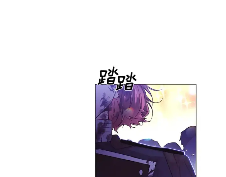 漫画《被反派识破了身份》第124话 皇后的威胁第43张图