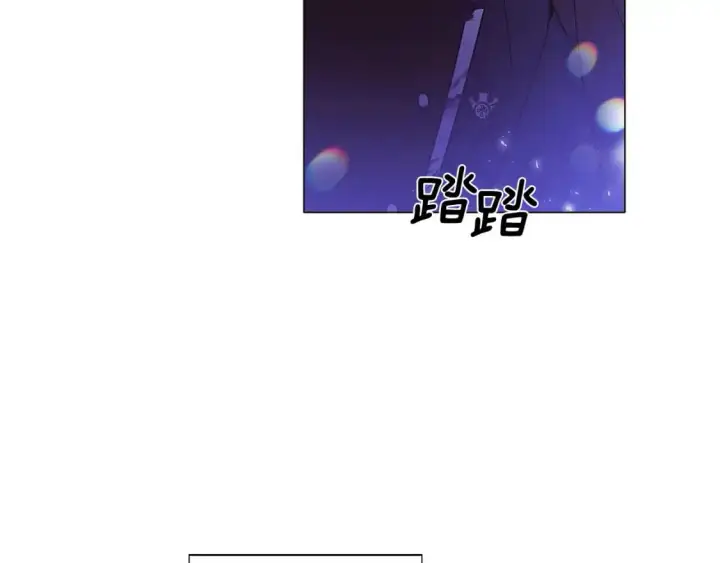 漫画《被反派识破了身份》第124话 皇后的威胁第44张图