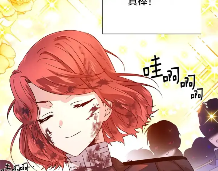 漫画《被反派识破了身份》第124话 皇后的威胁第48张图