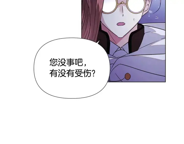 漫画《被反派识破了身份》第124话 皇后的威胁第58张图