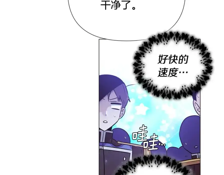 漫画《被反派识破了身份》第124话 皇后的威胁第61张图