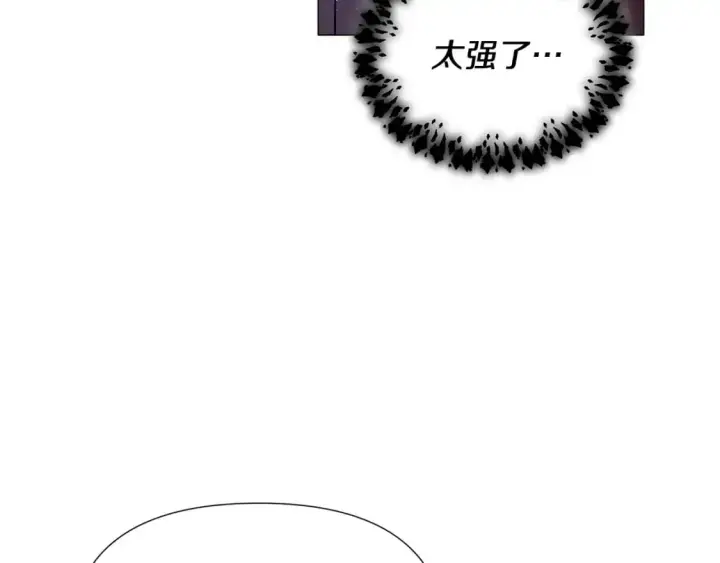 漫画《被反派识破了身份》第124话 皇后的威胁第62张图