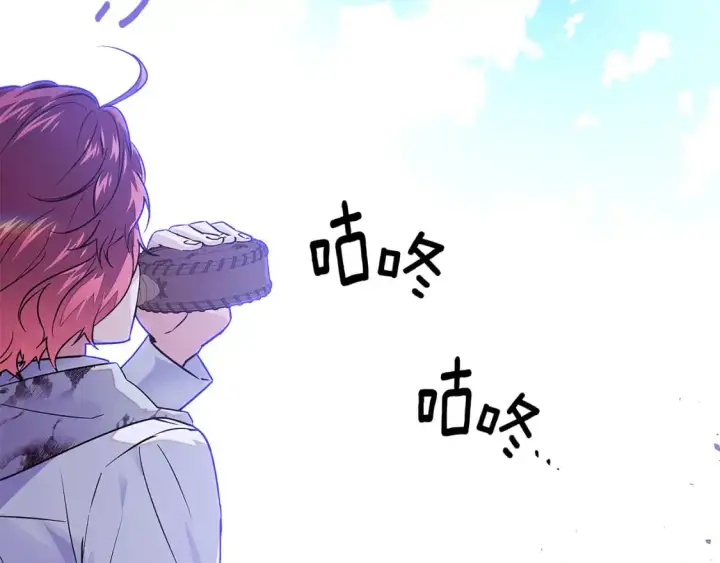 漫画《被反派识破了身份》第124话 皇后的威胁第71张图