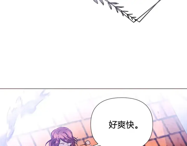 漫画《被反派识破了身份》第124话 皇后的威胁第76张图