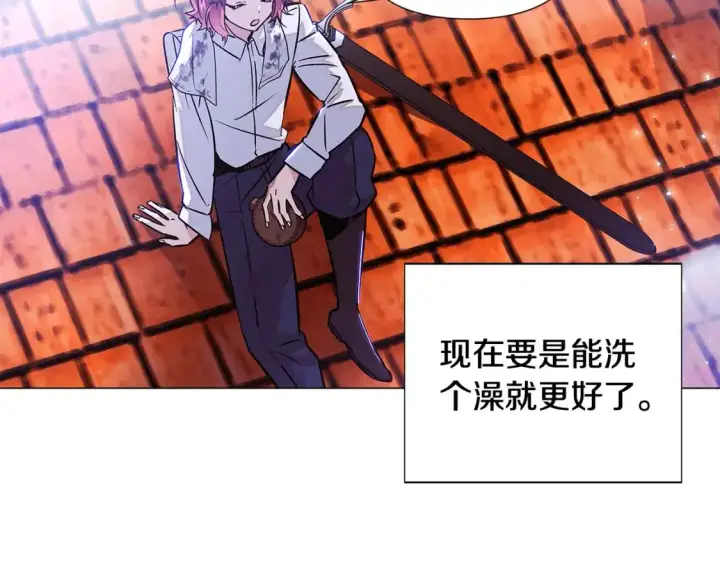 漫画《被反派识破了身份》第124话 皇后的威胁第77张图