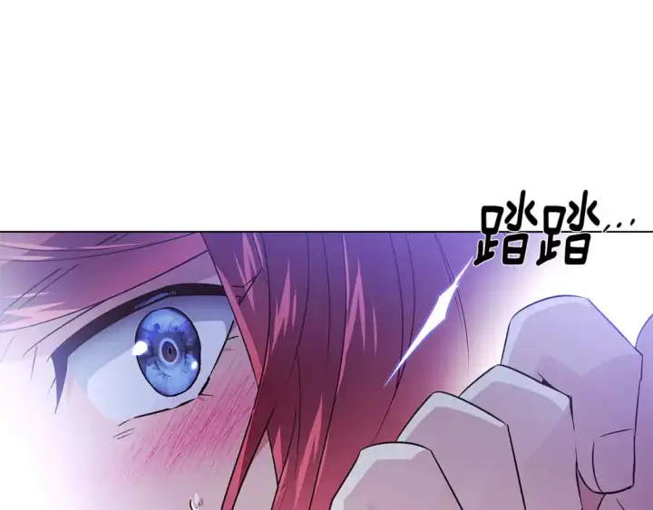 漫画《被反派识破了身份》第124话 皇后的威胁第85张图