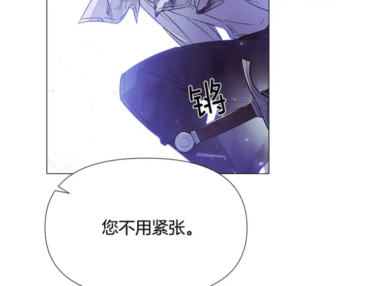 漫画《被反派识破了身份》第124话 皇后的威胁第97张图