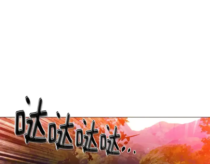 漫画《被反派识破了身份》第125话 家人的守护者第100张图