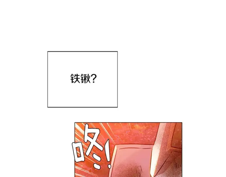 漫画《被反派识破了身份》第125话 家人的守护者第104张图