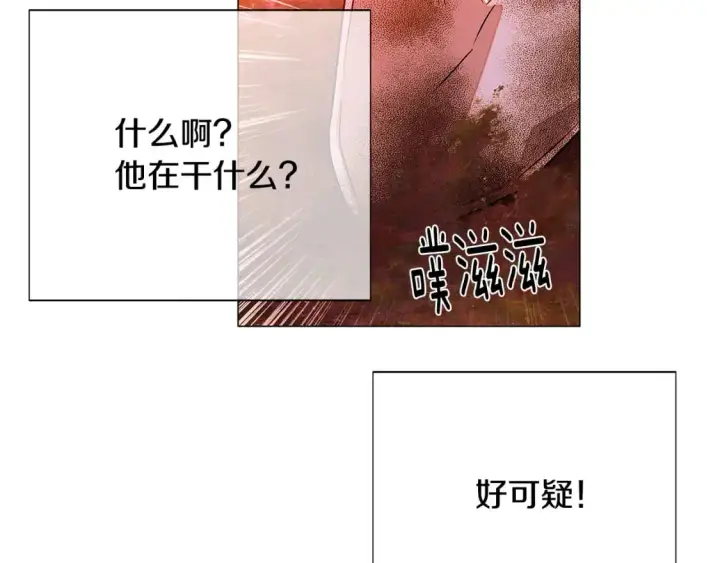 漫画《被反派识破了身份》第125话 家人的守护者第105张图