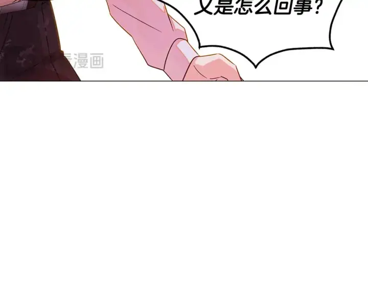 漫画《被反派识破了身份》第125话 家人的守护者第116张图