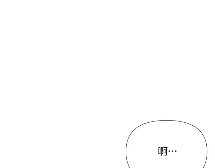 漫画《被反派识破了身份》第125话 家人的守护者第123张图