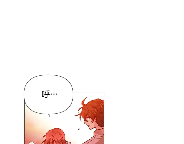 漫画《被反派识破了身份》第125话 家人的守护者第126张图