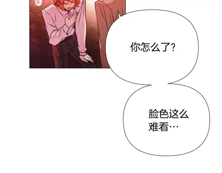 漫画《被反派识破了身份》第125话 家人的守护者第127张图