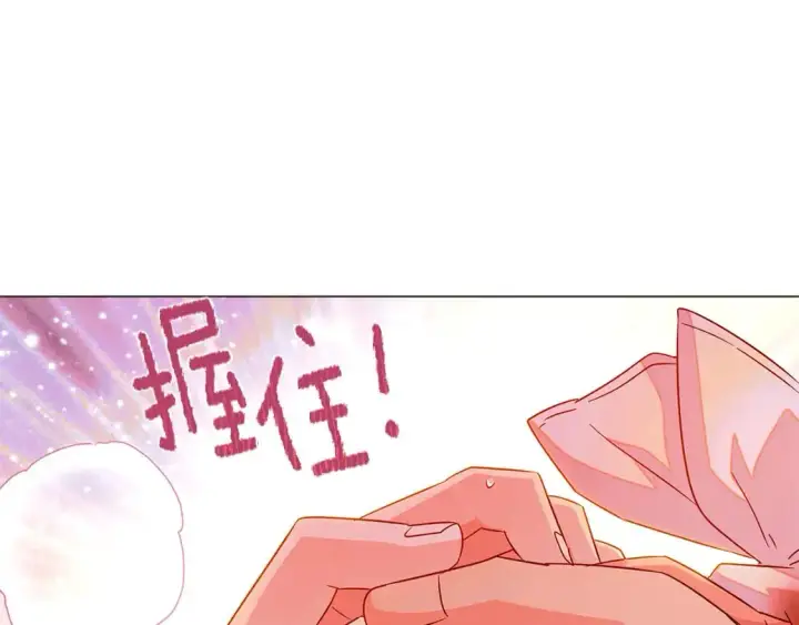 漫画《被反派识破了身份》第125话 家人的守护者第140张图