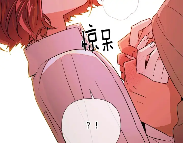 漫画《被反派识破了身份》第125话 家人的守护者第144张图