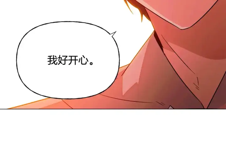 漫画《被反派识破了身份》第125话 家人的守护者第147张图