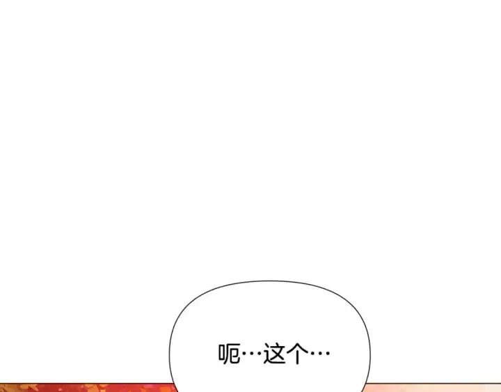 漫画《被反派识破了身份》第125话 家人的守护者第150张图