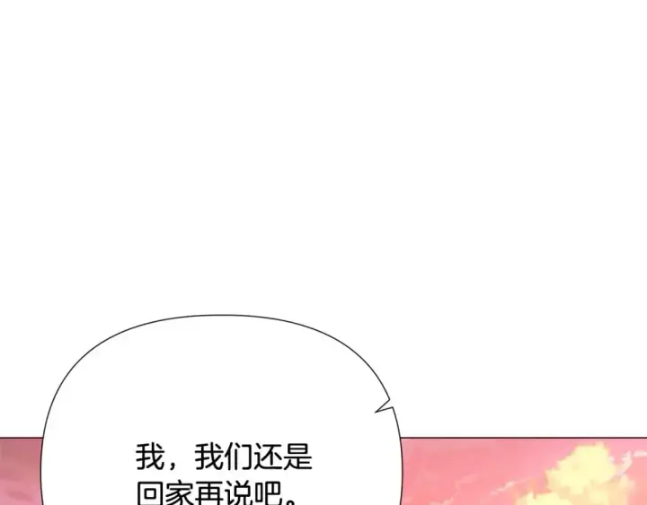 漫画《被反派识破了身份》第125话 家人的守护者第152张图