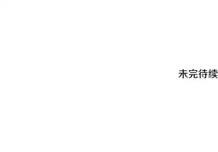 漫画《被反派识破了身份》第125话 家人的守护者第159张图
