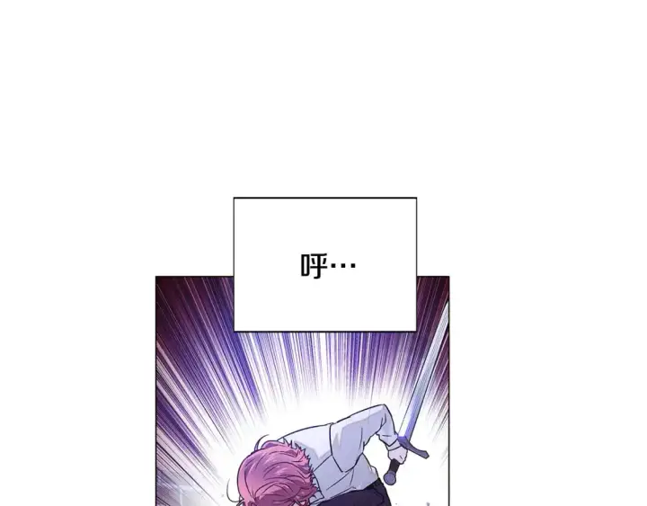 漫画《被反派识破了身份》第125话 家人的守护者第18张图