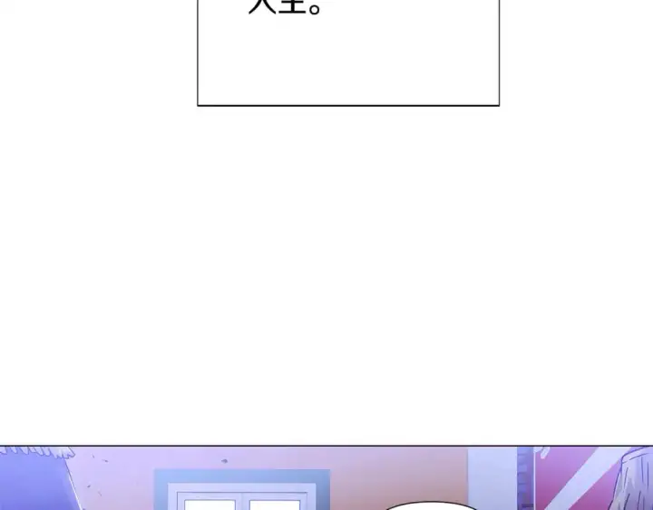 漫画《被反派识破了身份》第125话 家人的守护者第49张图
