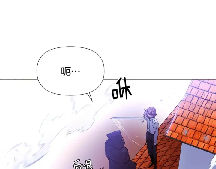 漫画《被反派识破了身份》第125话 家人的守护者第5张图