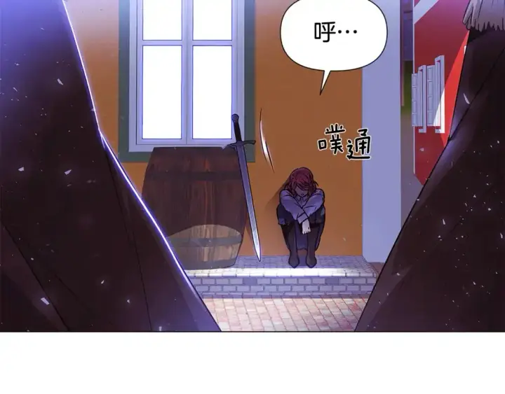 漫画《被反派识破了身份》第125话 家人的守护者第50张图