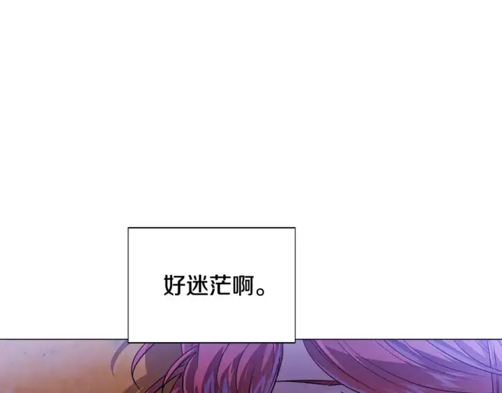 漫画《被反派识破了身份》第125话 家人的守护者第51张图