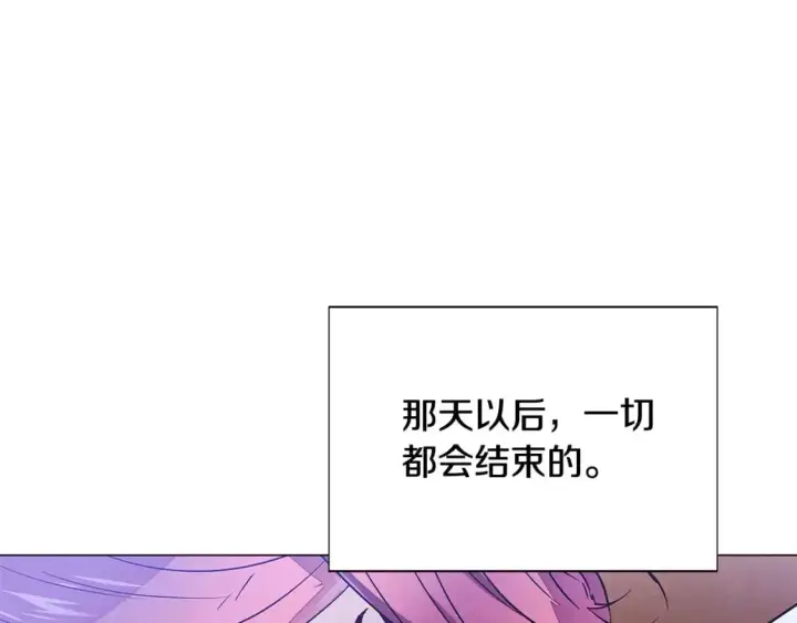 漫画《被反派识破了身份》第125话 家人的守护者第65张图