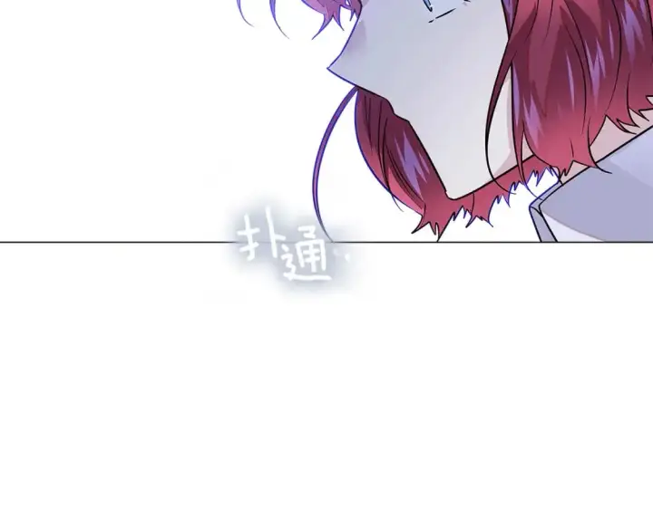 漫画《被反派识破了身份》第125话 家人的守护者第78张图