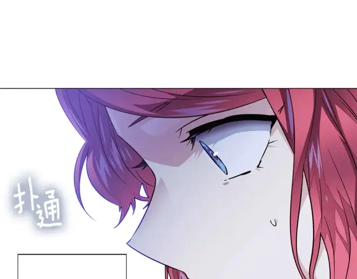 漫画《被反派识破了身份》第125话 家人的守护者第83张图