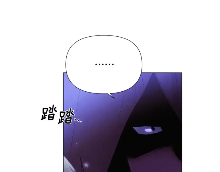 漫画《被反派识破了身份》第125话 家人的守护者第9张图