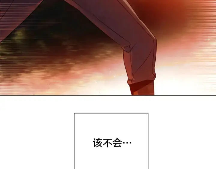 漫画《被反派识破了身份》第125话 家人的守护者第92张图