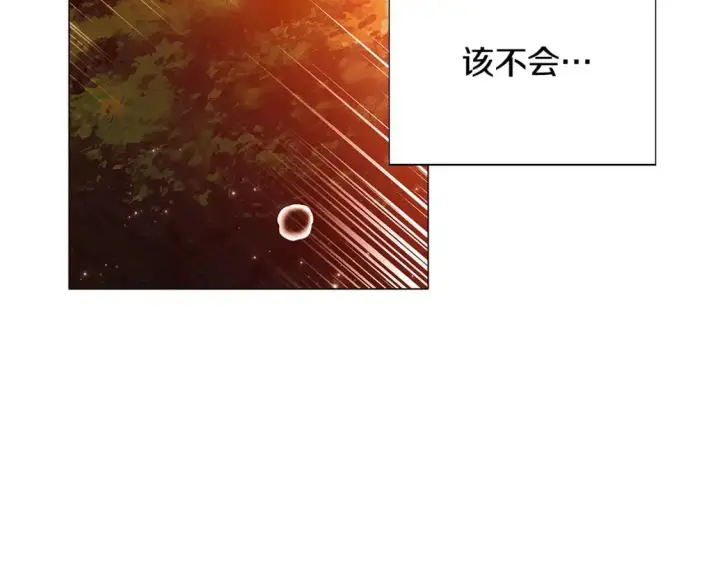 漫画《被反派识破了身份》第125话 家人的守护者第95张图