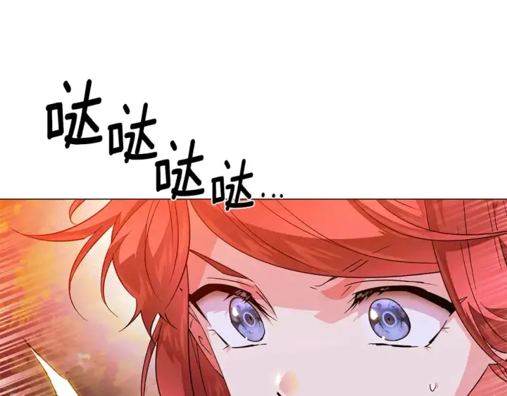 漫画《被反派识破了身份》第125话 家人的守护者第98张图