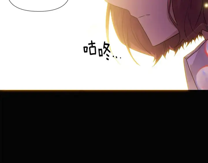 漫画《被反派识破了身份》第126话 主动请缨第126张图